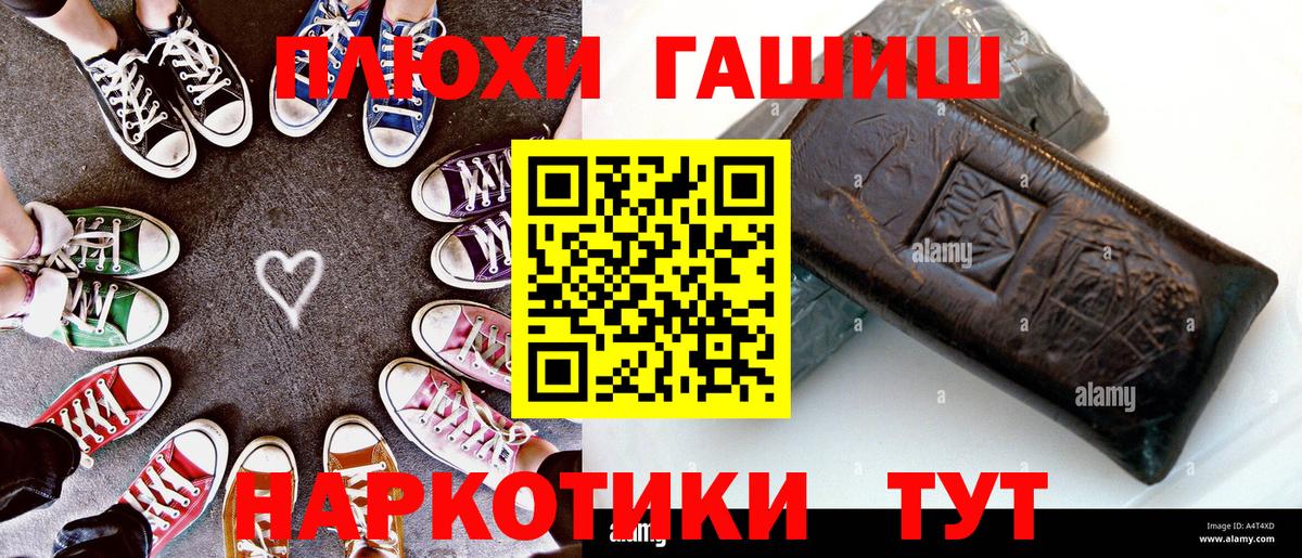 ЭКСТАЗИ Муравленко