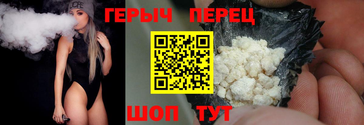 ГЕРОИН Афган Муравленко