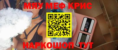 мяу мяу мука Донской