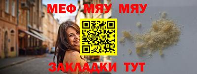 прущие грибы Донецк