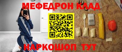 мяу мяу мука Донской