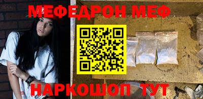 мяу мяу мука Донской