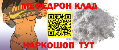 альфа пвп Дубна
