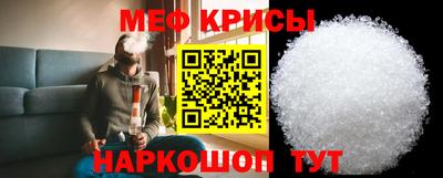 мяу мяу мука Донской