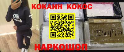 прущие грибы Донецк