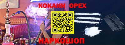 прущие грибы Донецк