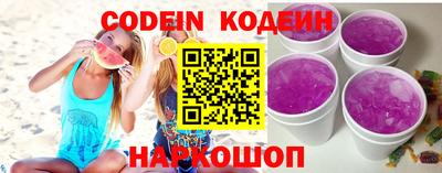 прущие грибы Донецк