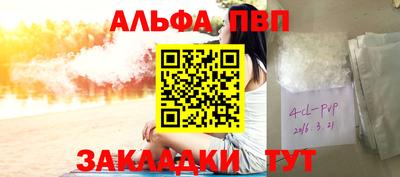 мяу мяу мука Донской