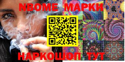 прущие грибы Донецк
