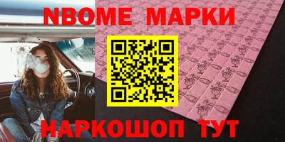 прущие грибы Донецк