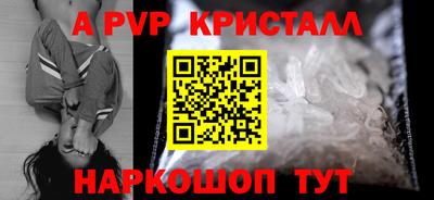 прущие грибы Донецк
