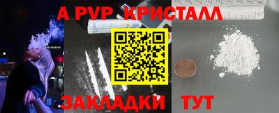 мяу мяу мука Донской