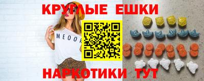 мяу мяу мука Донской