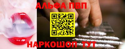 прущие грибы Донецк