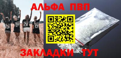 прущие грибы Донецк