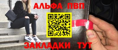 мяу мяу мука Донской