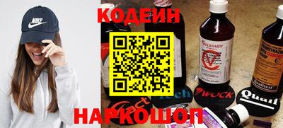 прущие грибы Донецк
