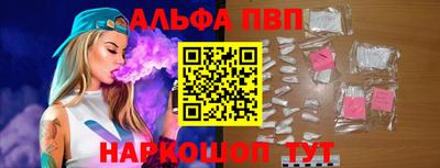 мяу мяу мука Донской