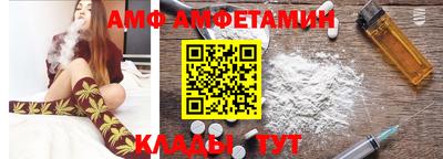 прущие грибы Донецк