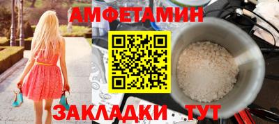 мяу мяу мука Донской
