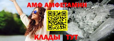 прущие грибы Донецк