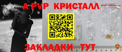 мяу мяу мука Донской