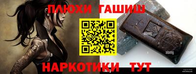 альфа пвп Дубна