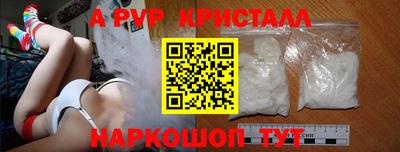 прущие грибы Донецк