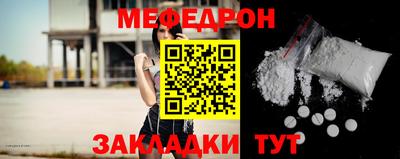 альфа пвп Дубна