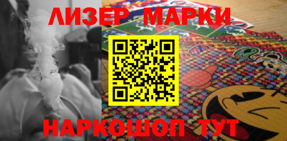 Лсд 25 экстази ecstasy  Лсд 25 экстази кислота  Муравленко  Вход с VPN 