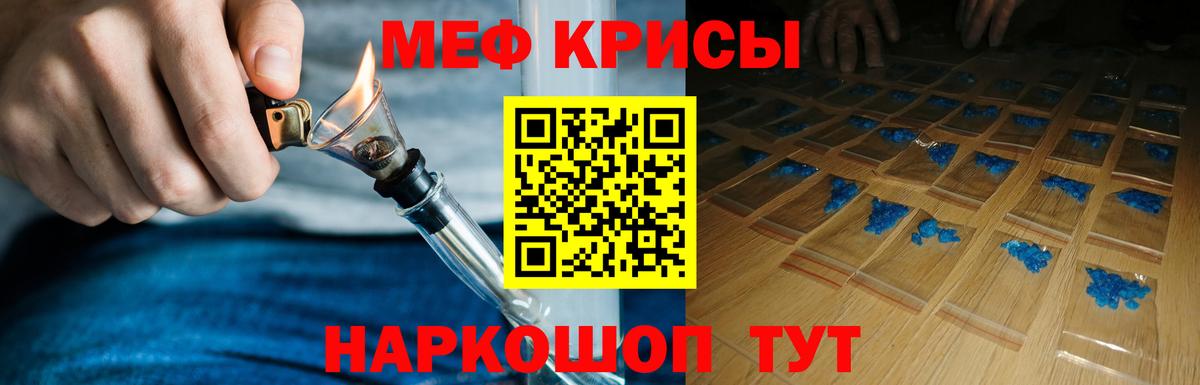 Муравленко  МЕФ мяу мяу  МЯУ-МЯУ  Вход с VPN  МЯУ-МЯУ 4 MMC  МЯУ-МЯУ 
