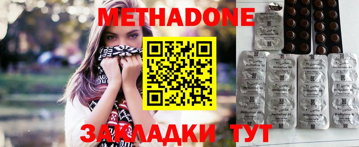 COCAIN  Гашиш  Вход с VPN  Муравленко  Каннабис  Меф  