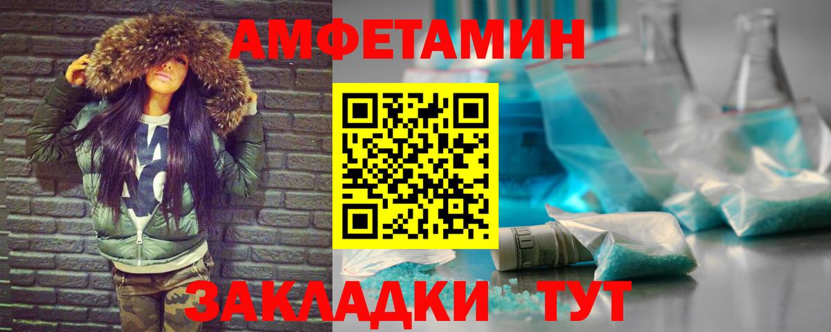 Муравленко  Метамфетамин винт  Вход с VPN  Метамфетамин винт 
