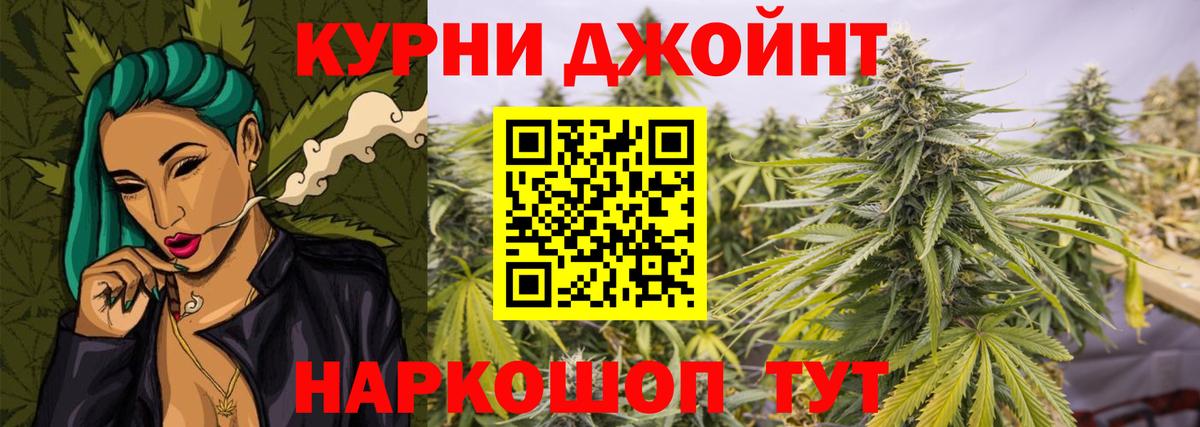МАРИХУАНА VHQ Муравленко