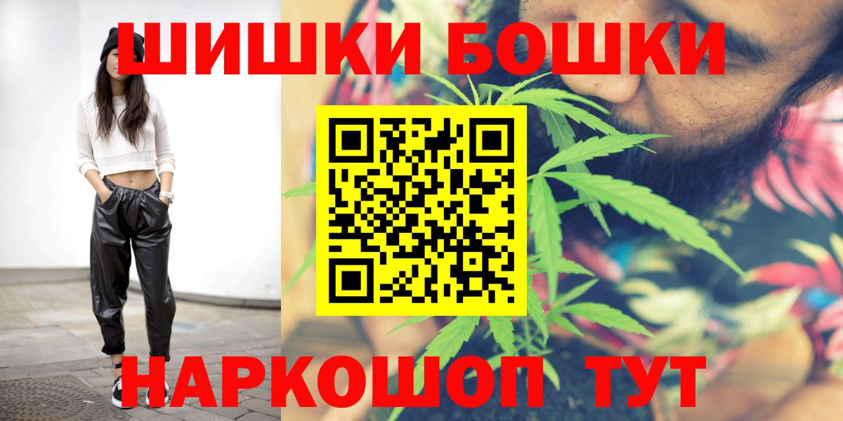 МАРИХУАНА SATIVA & INDICA  Вход с VPN  Конопля THC 21%  Канабис LSD WEED  Муравленко  МАРИХУАНА MAZAR 
